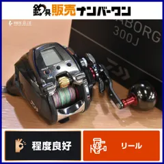 2025年最新】ダイワ シーボーグ 300Jの人気アイテム - メルカリ
