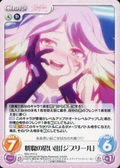 2025年最新】ジブリール ChaosTCGの人気アイテム - メルカリ