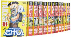 モンキーターン 全30巻完結セット 少年サンデー ス マーケット