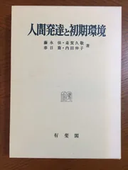 2023年最新】日本の貧困研究の人気アイテム - メルカリ