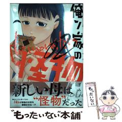 中古】 謀略の金屏風 平和相互銀行事件・その戦慄の構図 / 山田穂積 / 宝島社 - メルカリ