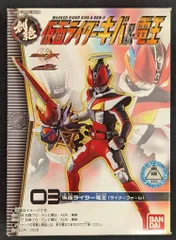2025年最新】創絶 電王の人気アイテム - メルカリ