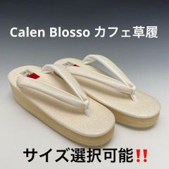 大人気！！菱屋 カレンブロッソ x マニエラ カフェ草履 サイズ選択可能 