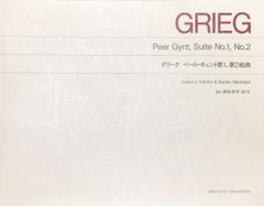 【売約済】メジューエワ／おとぎ話・忘れられた調べ〜メトネル作品集 メジューエワ／おとぎ話・忘れられた調べ〜メトネル作品集