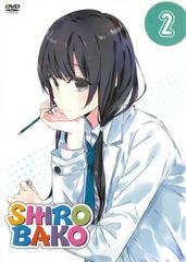 SHIROBAKO 2【アニメ 中古 DVD】レンタル落ち