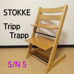 STOKKE / ストッケ トリップトラップ S/N5 ナチュラル 延長グライダー付