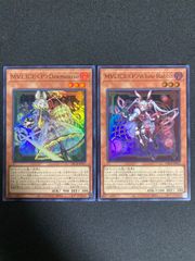 遊戯王　誘発セット　はるうらら　増殖するg 無限泡影　墓穴　抹殺　シークレット 手札誘発セット 灰流うらら はるうらら 増殖するG 無限泡影 墓穴