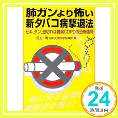 2024年最新】足立_満の人気アイテム - メルカリ