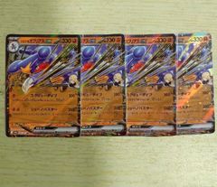 Amazon.co.jp: ポケモンカードゲームSV sv9a 強化拡張パック
