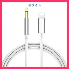 ★ 인기 상품 ★ 오디오 케이블 AUX 케이블 아이폰 차량용 컨버터 케이블 iOS 고음질 음악 아이폰 12 XS XR 13 14 호환 3.5mm