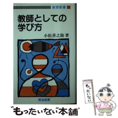 2024年最新】善之助の人気アイテム - メルカリ