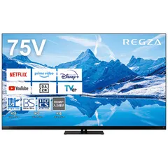 標準セッティング無料【新品 未使用 未開梱】 TVS REGZA　Mini LED 液晶テレビ REGZA レグザ Z870Nシリーズ [ 75V型 / 4Kチューナー内蔵 / YouTube 対応 ] 　75Z870N 送料無料