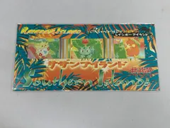 ポケモンカードゲーム レインボーアイランド 川辺 サザンアイランド ポケモンカード ポケカ サザンアイランド-レインボーアイランド【未開封パック】{-}