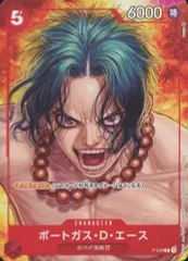 【中古】ONE PIECEカードゲーム P-028[P]：ポートガス・D・エース(新規イラスト版)/[「ワンピース・マガジン Vol.16」付録]