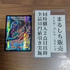 DMX16（DS）蒼の潮流スーパースペルグレートブルー　１枚　まるしち