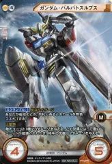 2025年最新】ガンダムウォー aceの人気アイテム - メルカリ