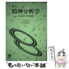 放送大学　テキスト　教科書　セット Amazon.co.jp: 放送大学テキスト - 大学・大学院: 本