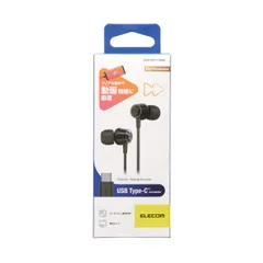 【HY】O【新古品】ELECOM エレコム 有線イヤホン USB Type-C マイク付 音量調節 デジタル式 カナル 8.6mmドライバー ブラック EHP-DF11CMBK[定形外郵便、送料無料]HY002