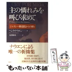 2024年最新】ジェネシーの人気アイテム - メルカリ