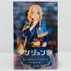 ダンジョン飯 ぬーどるストッパー ライオス マルシル 2体 まとめ
