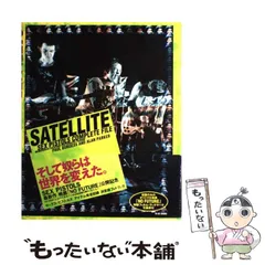 2025年最新】sex pistols 本の人気アイテム - メルカリ