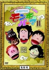 新品未開封　西遊記 DVD-BOX Ⅱ〈5枚組〉 Amazon.co.jp: 西遊記II DVD-BOX II : 堺正章, 左とん平, 岸部