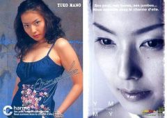 安い眞野裕子の通販商品を比較 | ショッピング情報のオークファン