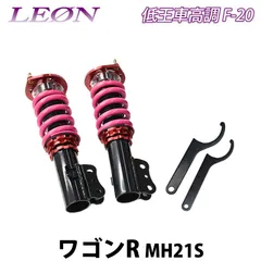 2025年最新】ワゴンR MH22S 車高調の人気アイテム - メルカリ