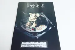 残暑セール〇川瀬竹志作 白磁 徳利 共箱共布 Yahoo!オークション