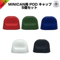 Aspire Minican/2/Plus(+) Pod 3ml対応シリコンキャップ 5個セット