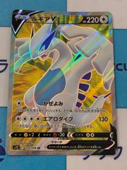 ポケモンカード/ポケカ マツバのヤミカラス ポケモンカードVS