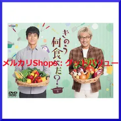 Amazon.co.jp: きのう何食べた? DVD BOX(5枚組) : 西島秀俊