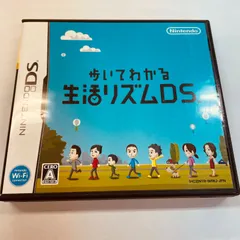 【241】歩いてわかる　生活リズムDS　DSソフト