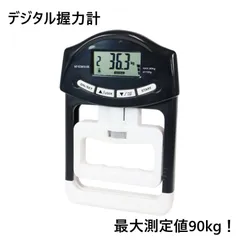 2025年最新】握力計の人気アイテム - メルカリ