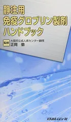 2024年最新】正岡徹の人気アイテム - メルカリ