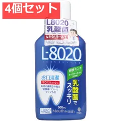 クチュッペ Ｌ-8020 マウスウォッシュ 爽快ミント アルコール 500mL 4個セット まとめ売り