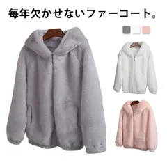エコファーコート レディース フード付き アウターファーコート アウターアウトドア 秋 冬 ふわふわ もこもこ ゆったり 暖かい ファッション カジュアル 厚手#wafer104