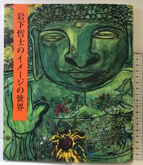 硝子体手術ABC: 手術を成功させるためのFirst Step