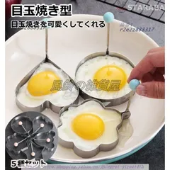 ロイヤルウースター　エッグベーカー　2個セット　希少！ 美品】ロイヤルウースター エッグコドラー 2個セット 箱入