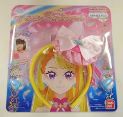 バンダイ ひろがるスカイ!プリキュア 変身プリチューム キュアバタフライアクセサリーセット