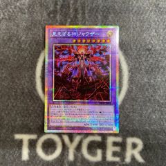 特価品】 デュエマ 偽りの月インターステラ シークレット版 1枚