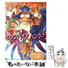 2023年最新】コミックゲーメスト編集部の人気アイテム - メルカリ