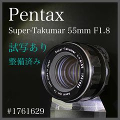 【試写あり】【分解清掃済み】Pentax  Super-Takumar 55mm F1.8  #1761629