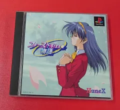 激レア　ファーストKiss物語 ピンズ 激レア ファーストKiss物語 ピンズ 2025年最新】ファーストkiss