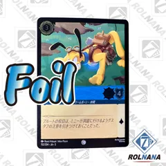 発掘 foil メルカリ便 新品未使用》発送用 クラフトボード 厚紙封筒 宛名シール - メルカリ