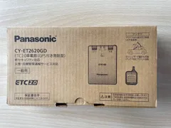 【訳アリ 元普通自動車8ナンバー車　在庫２】新古中古 ETC2.0/ETC車載器 CY-ET2620GD 未使用または,限りなく未使用品