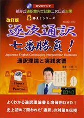 2025年最新】逐次通訳の人気アイテム - メルカリ 2025年最新】逐次通訳の人気アイテム - メルカリ