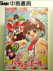 夢色パティシエール 4 [DVD] - メルカリ