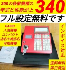 2024年最新】カシオ teの人気アイテム - メルカリ