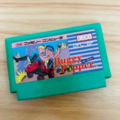 FC バギーポッパー　Buggy Popper ファミコン Amazon | FC「バギー・ポッパー(Buggy Popper)」箱・取説付き